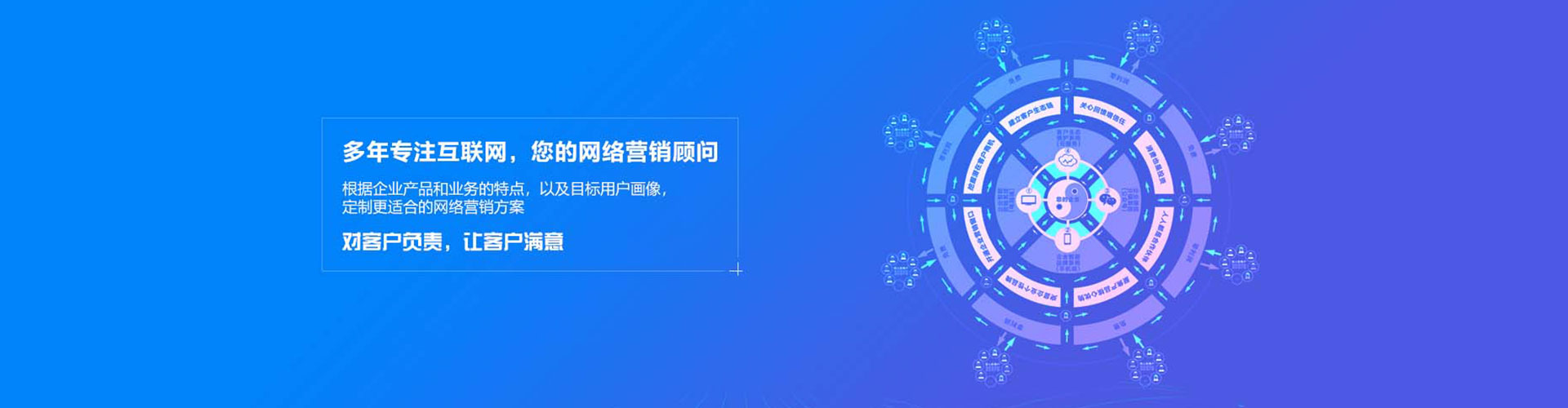 三重百度竞价广告