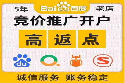 百度竞价托管助力企业增长案例